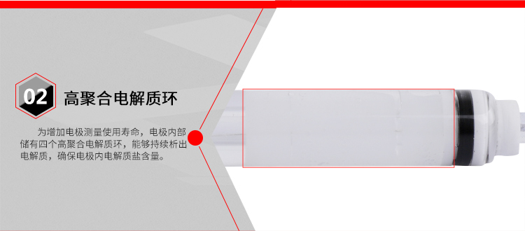 ph傳感器