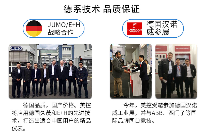 壁掛式在線ph計