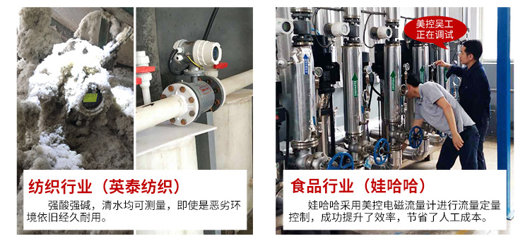 江蘇電磁流量計(jì)廠家