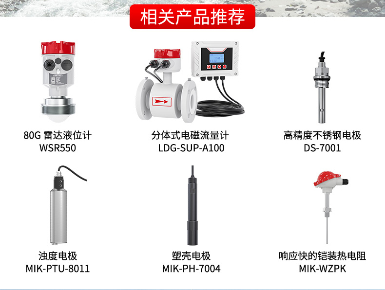 水處理行業(yè)-2025.4_11.jpg