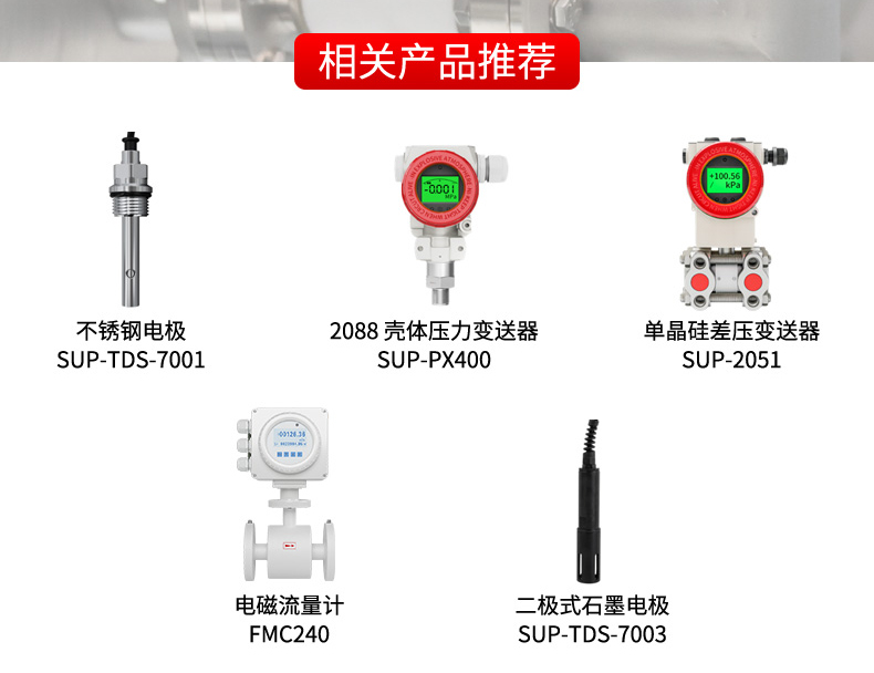 水處理行業(yè)-2025.4_17.jpg