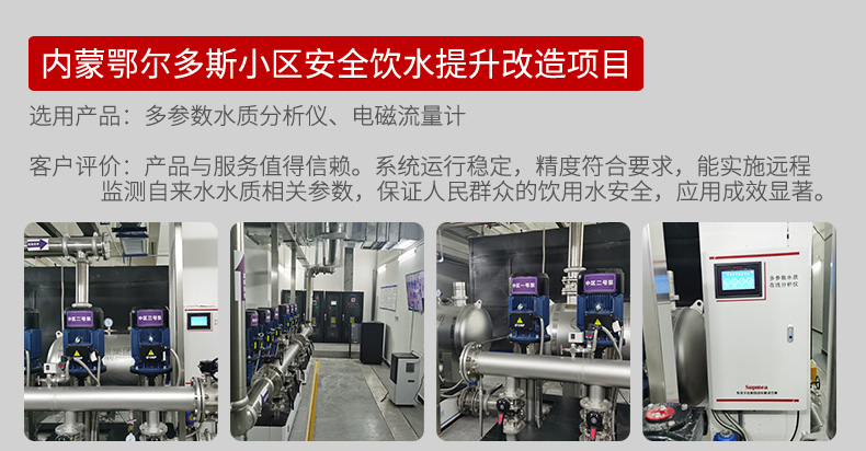 水處理行業(yè)-2025.4_23.jpg
